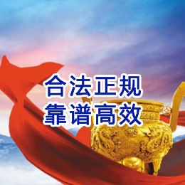密云讨账公司