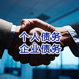 密云追债公司