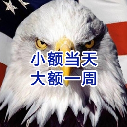 密云要账公司
